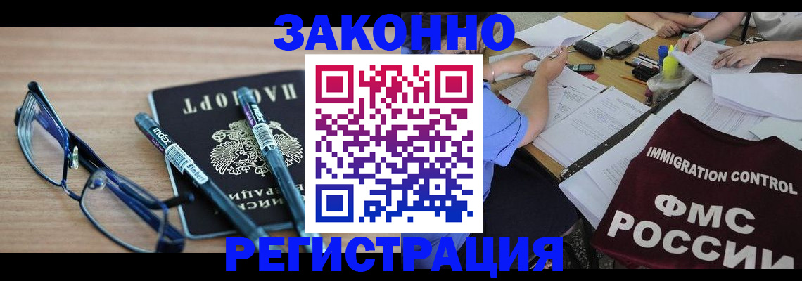 найти адрес прописки в Черепаново