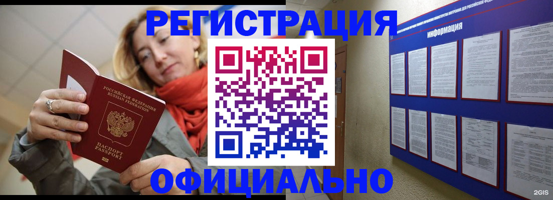 форма 3 в Черепаново